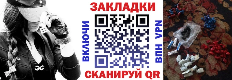 Купить наркотики цена Певек Бошки Шишки Меф СК ГАШ Cocaine