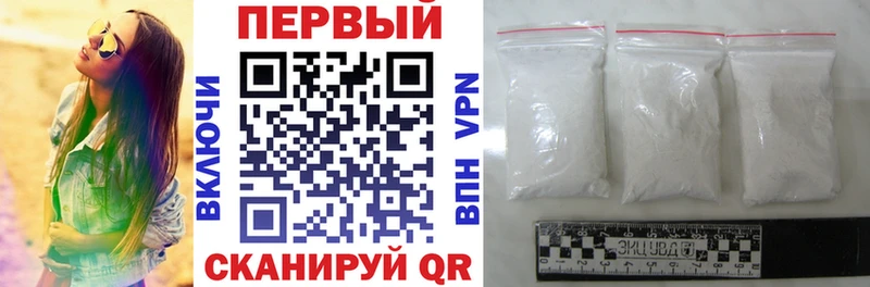 АМФ 98%  купить  цена  Певек 