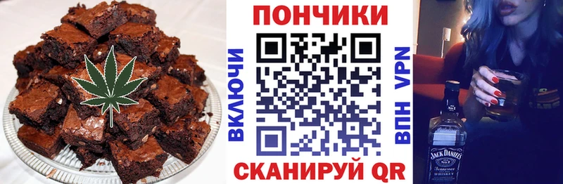 Cannafood марихуана  MEGA сайт  Певек 