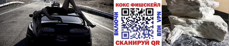 Кокаин 97%  Певек 