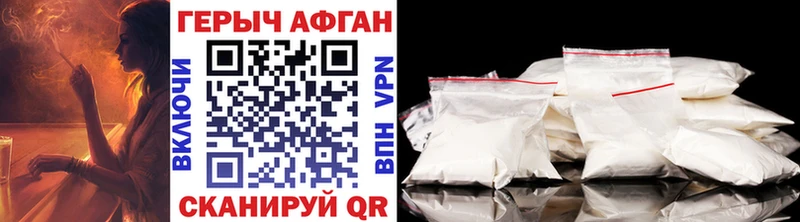 где найти наркотики Певек ГЕРОИН хмурый