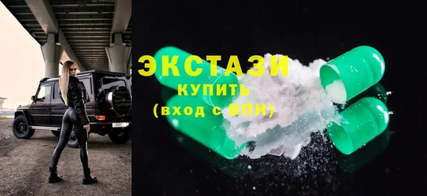 дурь Гусиноозёрск