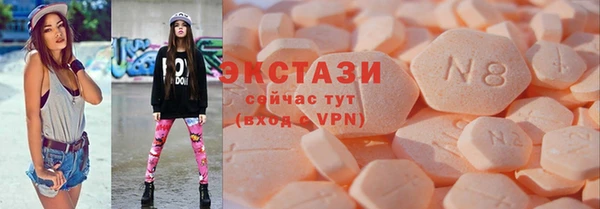 гидропоника Горняк