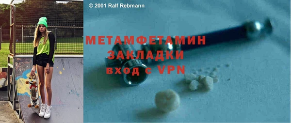 СК Гусь-Хрустальный