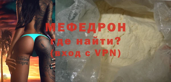 дурь Гусиноозёрск