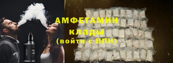мдма Гусев