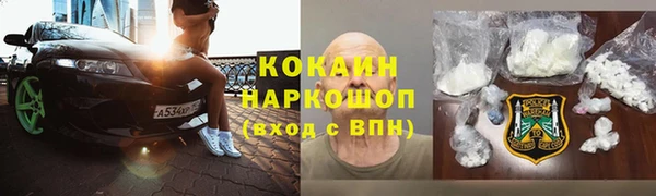 мдма Гусев