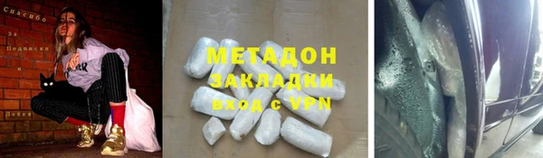 СК Гусь-Хрустальный