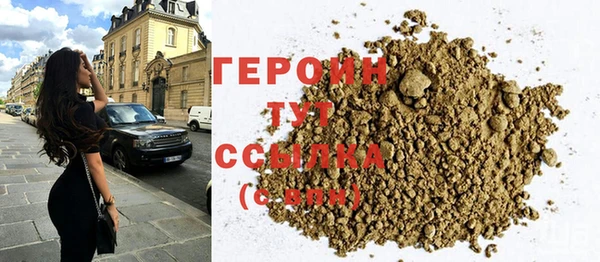 дурь Гусиноозёрск