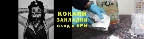 мдма Гусев