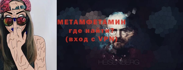 дурь Гусиноозёрск