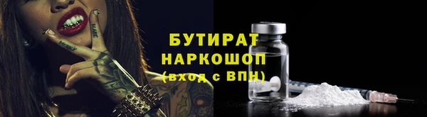 ПСИЛОЦИБИНОВЫЕ ГРИБЫ Горно-Алтайск
