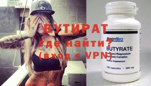 мдма Гусев