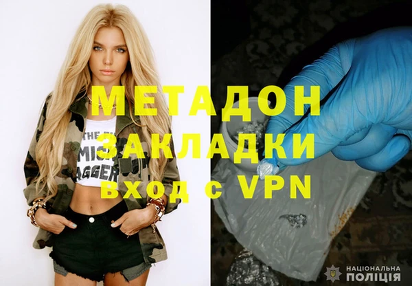ПСИЛОЦИБИНОВЫЕ ГРИБЫ Горно-Алтайск