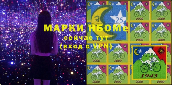 мдма Гусев