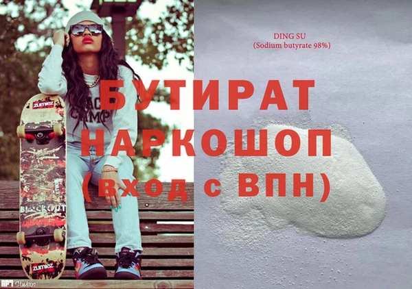 дурь Гусиноозёрск
