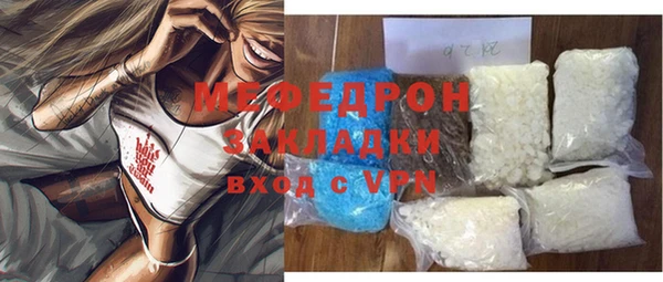 дурь Гусиноозёрск