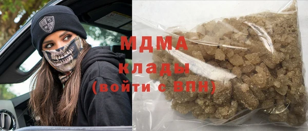 дурь Гусиноозёрск