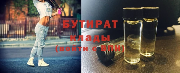 дурь Гусиноозёрск