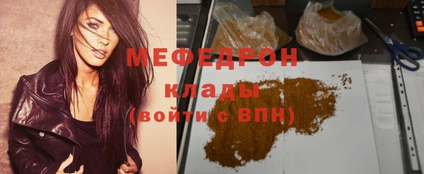 ПСИЛОЦИБИНОВЫЕ ГРИБЫ Горно-Алтайск