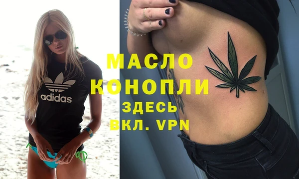СК Гусь-Хрустальный