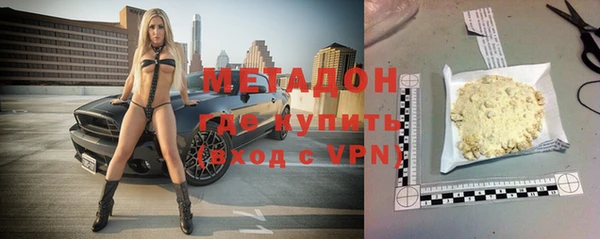 СК Гусь-Хрустальный