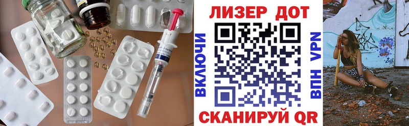 LSD-25 экстази кислота  Певек 