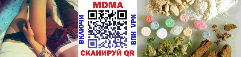 MDMA crystal  как найти закладки  Певек 
