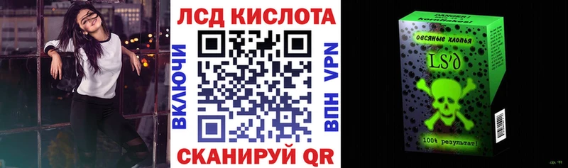 Марки NBOMe 1,8мг  купить закладку  Певек 
